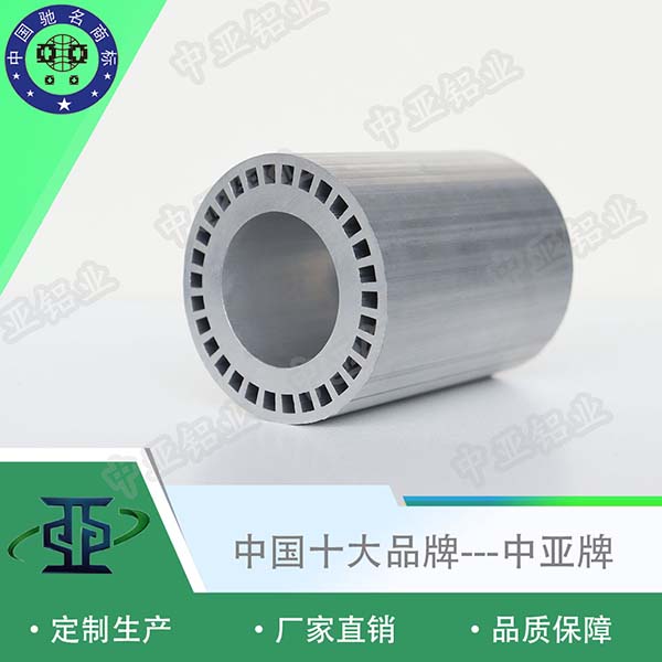 鋁型材定制開模工業(yè)鋁型材加工