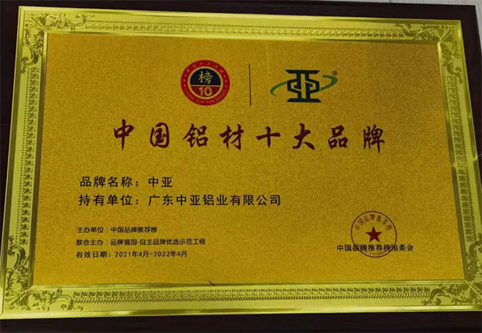 鋁型材定制開模