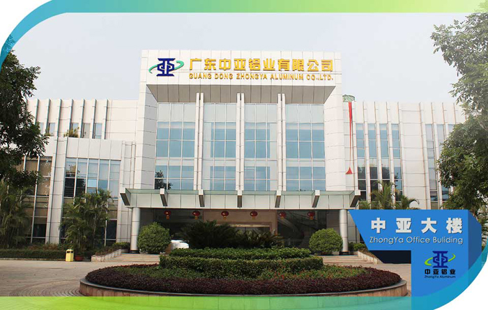 鋁型材定制開模