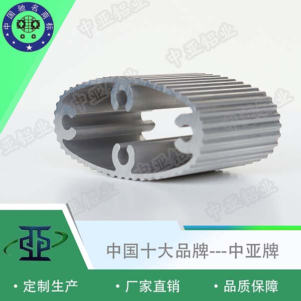 鋁型材定制開模工業(yè)鋁型材工廠