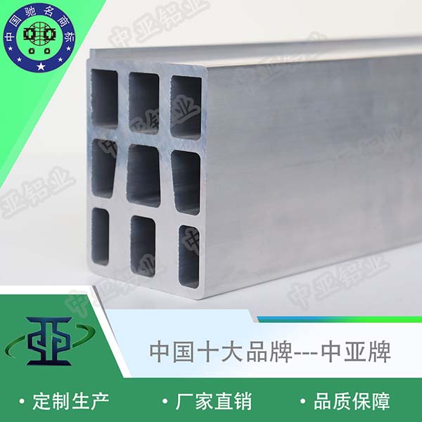 鋁型材定制開模工業(yè)鋁型材生產(chǎn)廠家