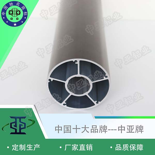 鋁型材定制開模南京工業(yè)鋁型材