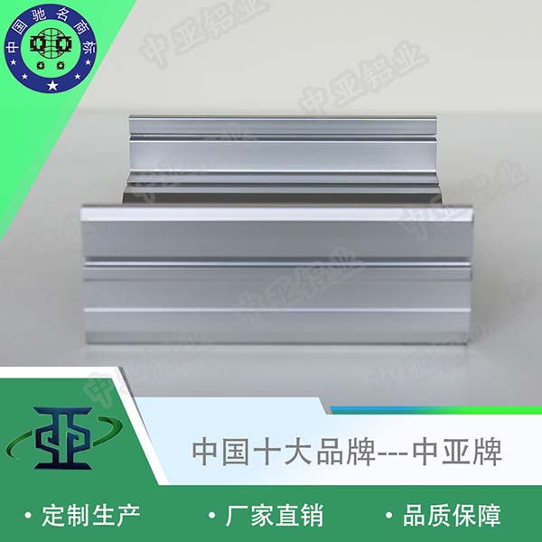 鋁型材定制開模工業(yè)鋁型材深加工