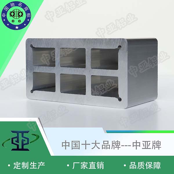 鋁型材定制開模工業(yè)鋁型材生產(chǎn)