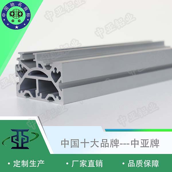 鋁型材定制開(kāi)模工業(yè)鋁型材4040