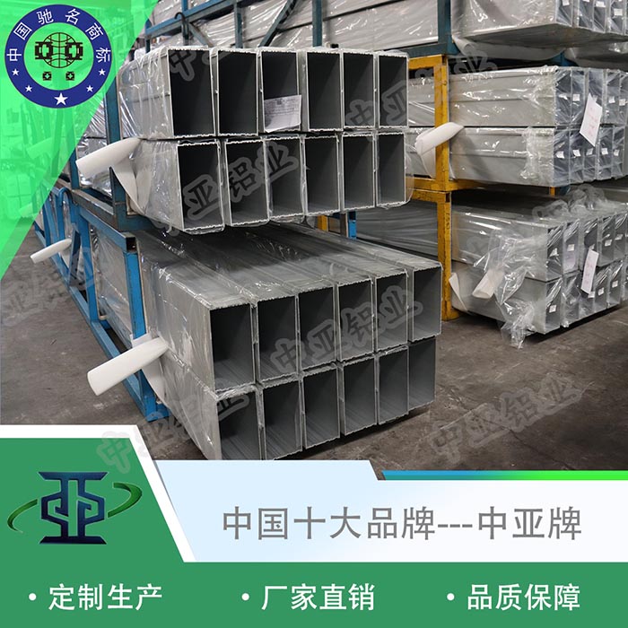 荔灣門鋁型材廠家材料代號