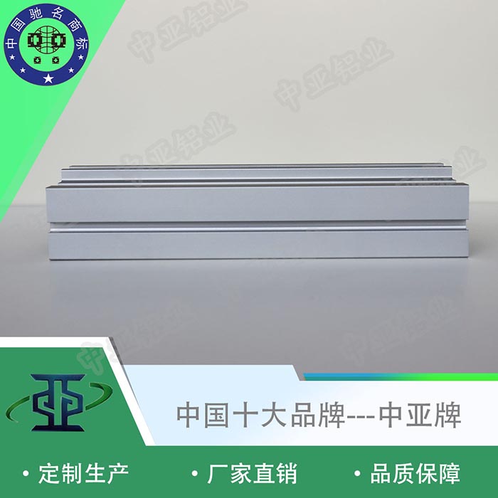 北塘鋁型材方通生產(chǎn)廠家費(fèi)用