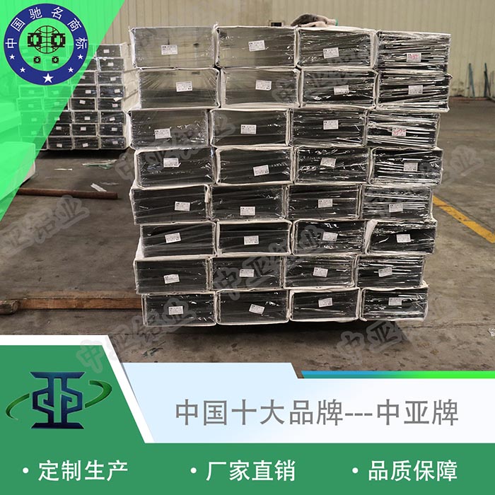 臨桂鋁型材公司工藝流程