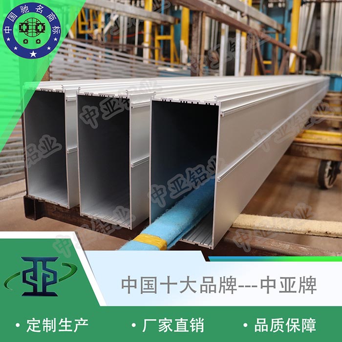 建湖鋁型材加工定做廠家規(guī)格型號(hào)